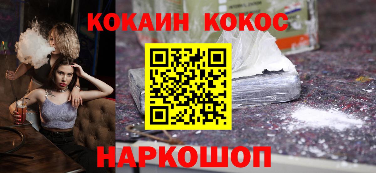 Кокаин Columbia Радужный