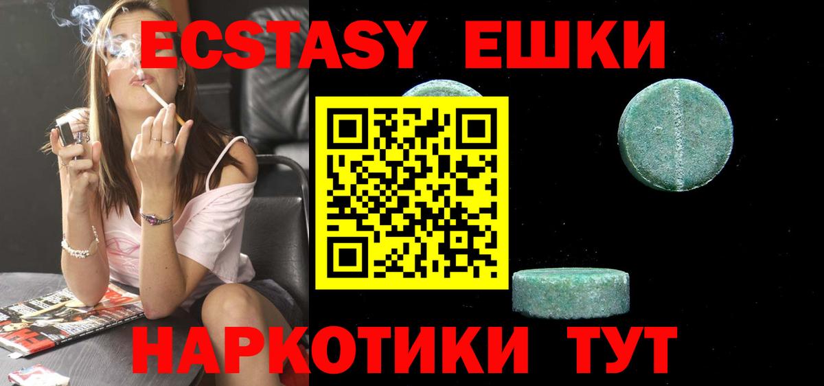 ЭКСТАЗИ Punisher Радужный