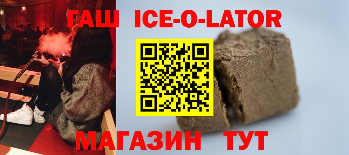 Радужный  ГАШ хэш  Вход с VPN 