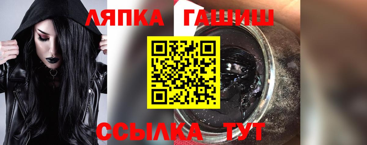 ГАШ гашик Радужный