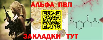 амф Бузулук