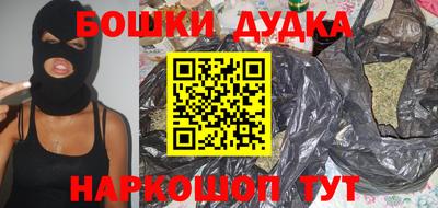 дурь Бугуруслан