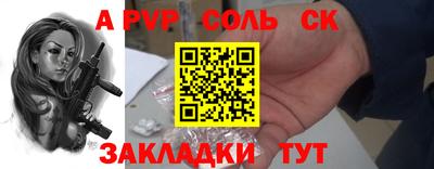 дурь Бугуруслан