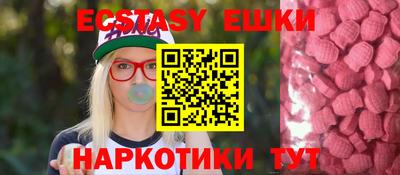амф Бузулук