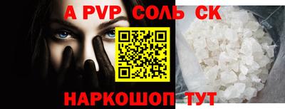 амф Бузулук