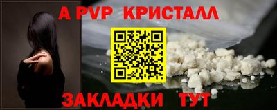 амф Бузулук