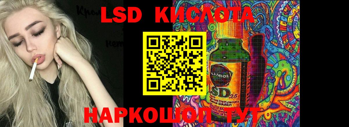 ЛСД экстази ecstasy  LSD-25 экстази  Вход с VPN  Радужный  Лсд 25 экстази кислота 