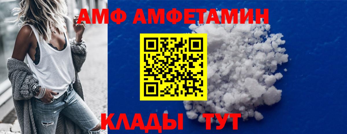 Радужный  МЕТАМФЕТАМИН Methamphetamine  Вход с VPN  МЕТАМФЕТАМИН Methamphetamine 