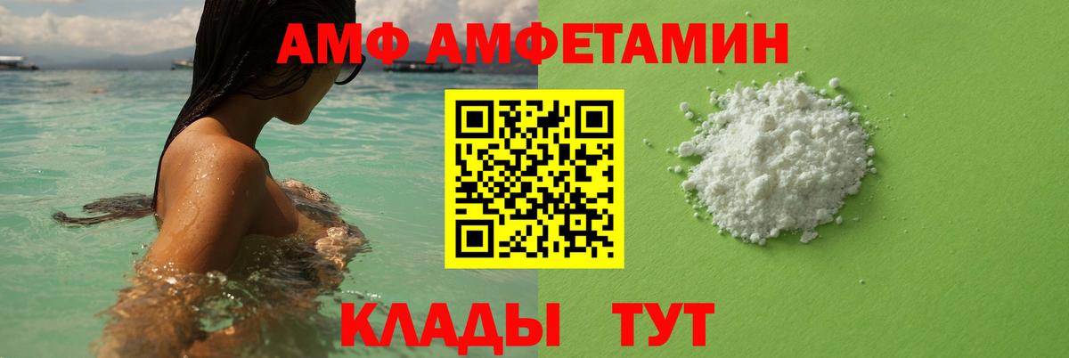 МЕТАМФЕТАМИН мет Радужный