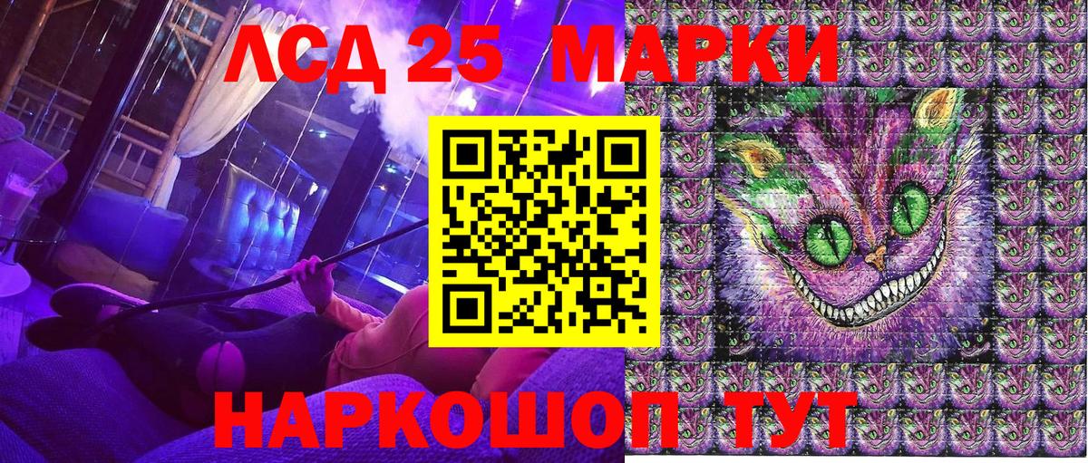 где продают наркотики  Марки 25I-NBOMe 1,5мг  Вход с VPN  Марки 25I-NBOMe 1,5мг  Радужный 