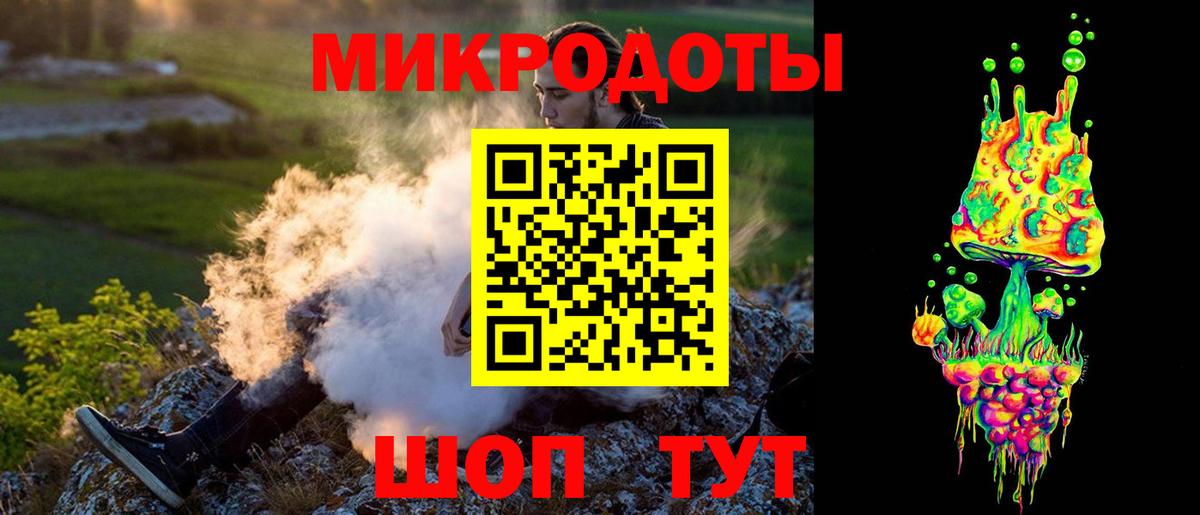 Радужный  Галлюциногенные грибы MAGIC MUSHROOMS  Вход с VPN  Галлюциногенные грибы мицелий 