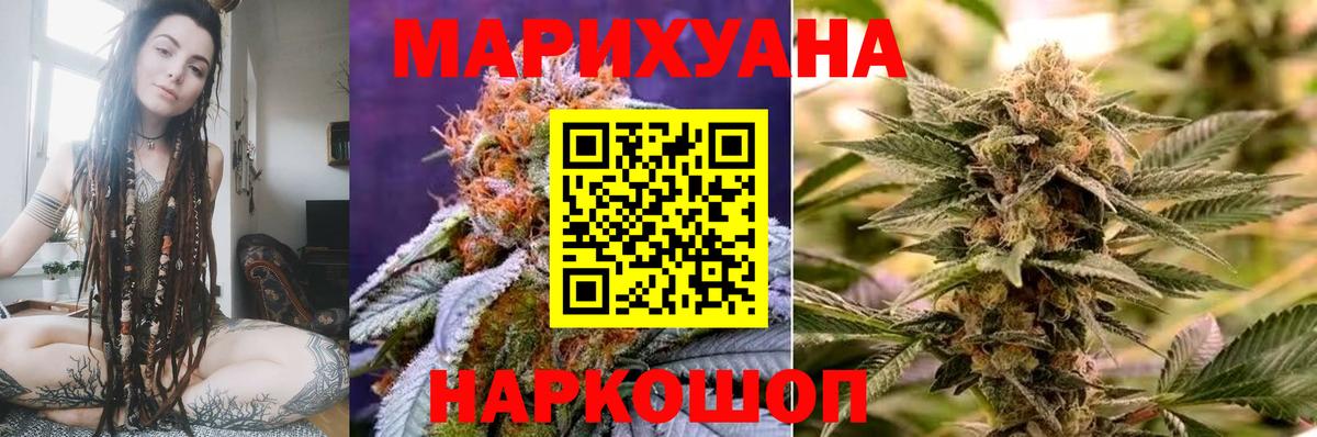Радужный  Марихуана тримм  Бошки марихуана LSD WEED  Вход с VPN 